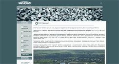 Desktop Screenshot of charnokit.com.ua